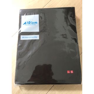 UNIQLO(シーツ/カバー)のフリマアイテム一覧 UNIQLO(シーツ/カバー)のフリマアイテム一覧