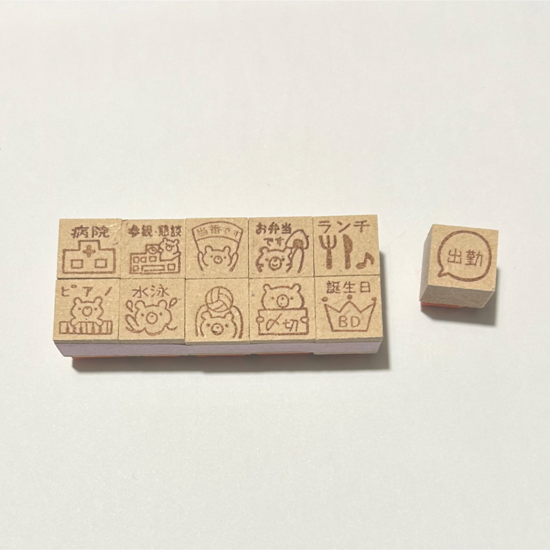 スケジュールスタンプ イラストはんこ 本物の racineinc.com