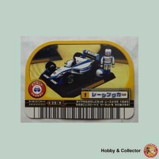 セガ(SEGA)のいっしょにターボドライブ 中古トレカ レーシングカー ( #5522 )(シングルカード)