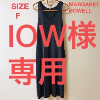 マーガレットハウエル(MARGARET HOWELL)のマーガレットハウエル　ワンピース　ノースリーブ　コットン　グレー　無地(ロングワンピース/マキシワンピース)