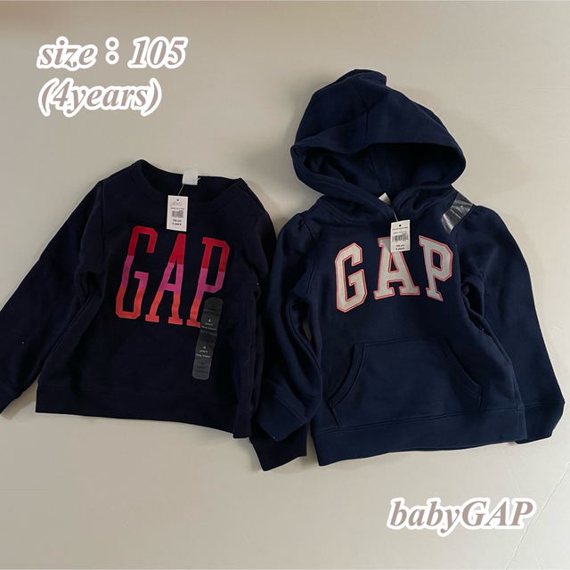 GAP Kids(ギャップキッズ)の【新品未使用】babyGAP ギャップ ネイビー 裏起毛  ロゴパーカー 105 キッズ/ベビー/マタニティのキッズ服女の子用(90cm~)(ジャケット/上着)の商品写真