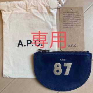 アーペーセー(A.P.C)のA.P.Cコインケース(財布)