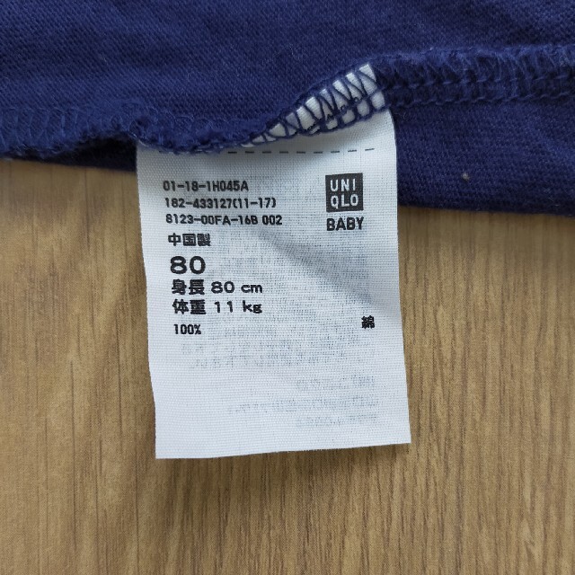 UNIQLO(ユニクロ)のUNIQLOトップス キッズ/ベビー/マタニティのベビー服(~85cm)(シャツ/カットソー)の商品写真
