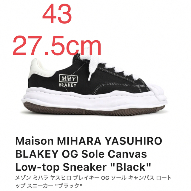 Maison Mihara Yasuhiro A08FW735 43サイズ