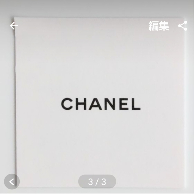 CHANEL(シャネル)のシャネル　シ―ル　１０枚 インテリア/住まい/日用品の文房具(シール)の商品写真