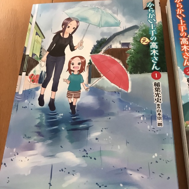 小学館(ショウガクカン)のからかい上手の（元）高木さん １ー8 エンタメ/ホビーの漫画(その他)の商品写真