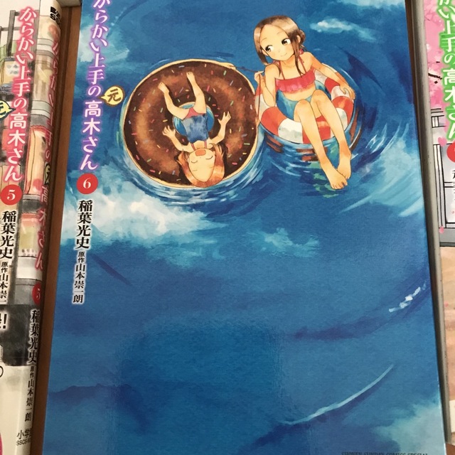 小学館(ショウガクカン)のからかい上手の（元）高木さん １ー8 エンタメ/ホビーの漫画(その他)の商品写真