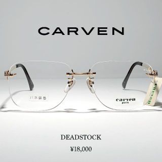 カルヴェン(CARVEN)の◆ CARVEN ◆ ヴィンテージツーポイントメガネフレーム(サングラス/メガネ)