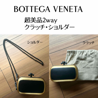 ボッテガヴェネタ(Bottega Veneta)の未使用品2way BOTTEGA VENETAノット　クラッチ　black(クラッチバッグ)