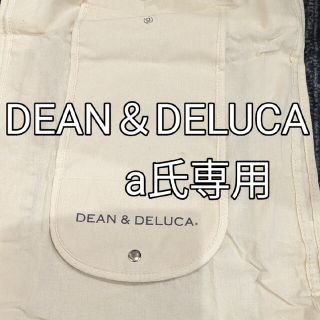 ディーンアンドデルーカ(DEAN & DELUCA)のDEAN＆DELUCA生成り布折りたたみバック(トートバッグ)