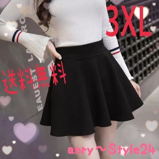 新品 インナー パンツ付き ミニスカート フレア 韓国 美脚 フォーマル 3XL(ミニスカート)