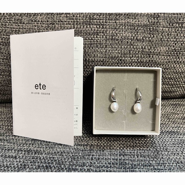 ete(エテ)の【美品】ete ハグピアス　パール レディースのアクセサリー(ピアス)の商品写真