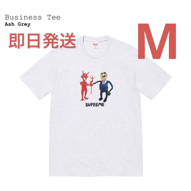 Supreme Business Tee Ash Grey M