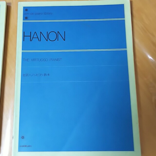 ハノン 全音楽譜出版社 エンタメ/ホビーの本(楽譜)の商品写真