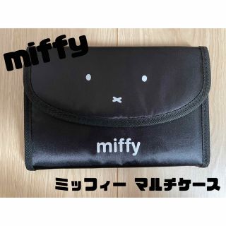 ミッフィー(miffy)のセール★ミッフィー マルチケース(財布)