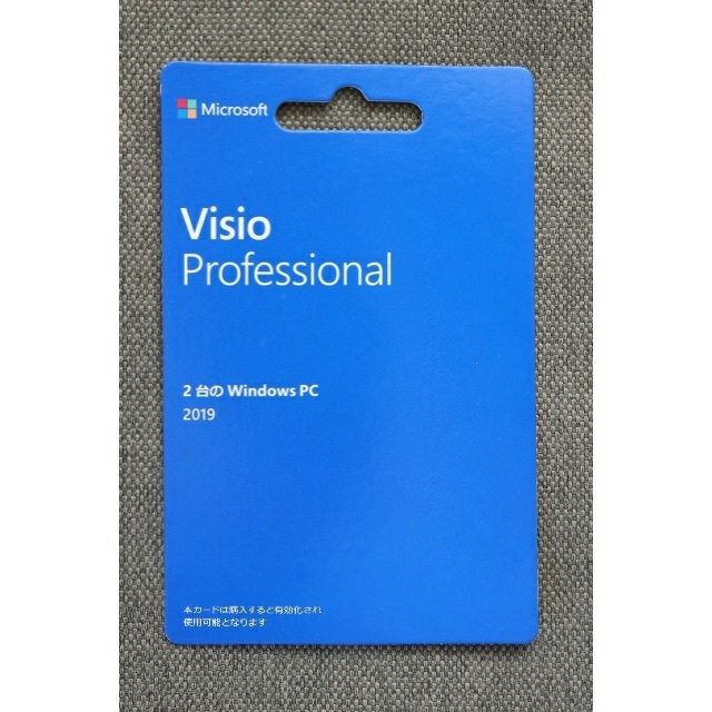 Visio Professional 2019■2台PC■正規永続版カード