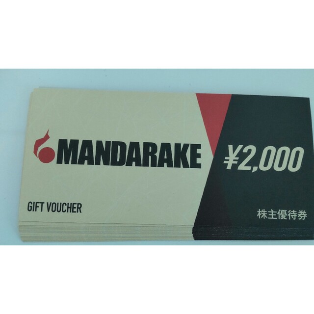 まんだらけ株主優待券35000円分 | www.jarussi.com.br