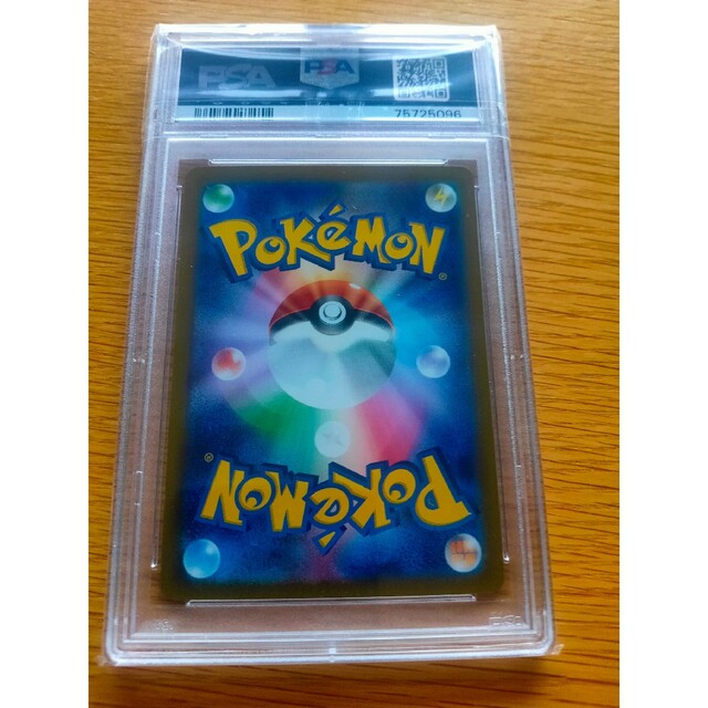 ポケモンカード キハダ sar psa10Pokemon