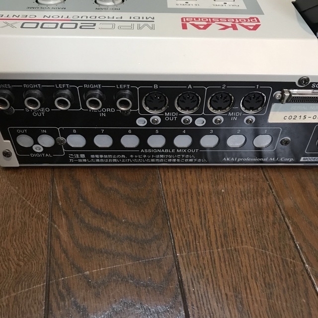 AKAI MPC2000 XL  (5/12 (金)まで) 3