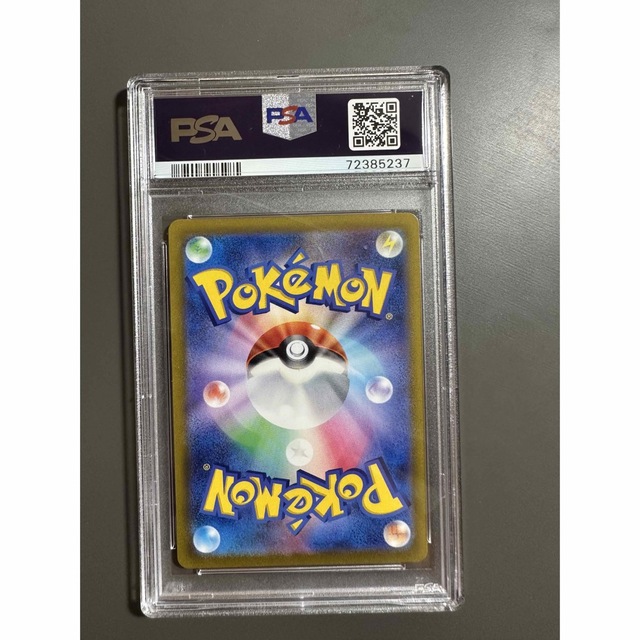 ポケモン(ポケモン)のボタンsr PSA10 エンタメ/ホビーのトレーディングカード(シングルカード)の商品写真