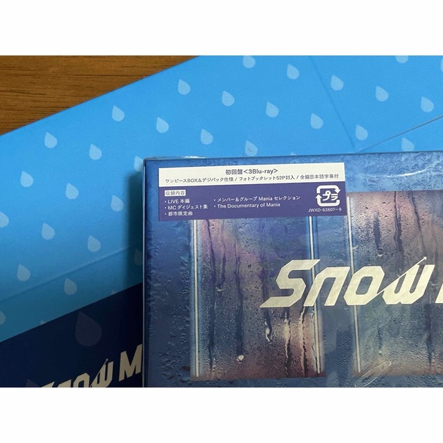 Snow Man LIVE TOUR 2021 Mania 初回盤Blu-ray 1