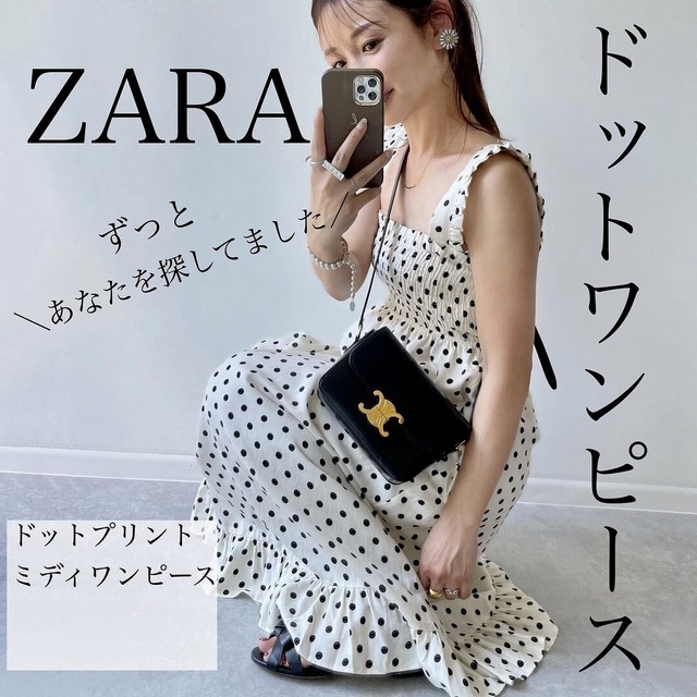 ZARA(ザラ)のZARA ドットプリント ミディワンピース エクリュ レディースのワンピース(ロングワンピース/マキシワンピース)の商品写真