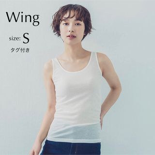 ウィング(Wing)の【新品タグ付き】ウイング ワコール サイズS  オーガニック ノースリーブ(ショーツ)
