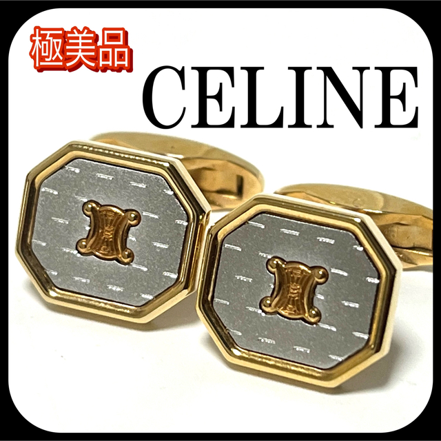 celine - ✨ 極美品✨ セリーヌ カフリンクス カフスボタン シルバー ...