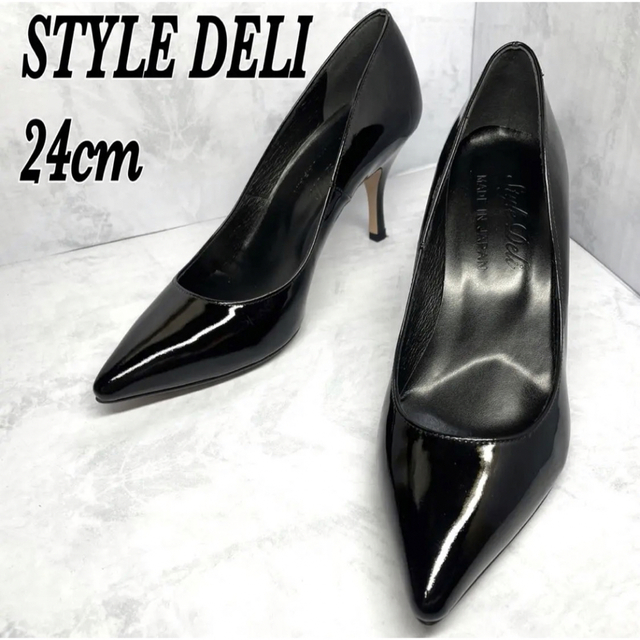 STYLE DELI(スタイルデリ)の【超美品】スタイルデリ★エナメルパンプス★ポインテッドトゥ★ブラック★24cm レディースの靴/シューズ(ハイヒール/パンプス)の商品写真