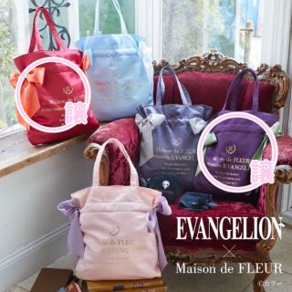 Maison de FLEUR リボントート(トートバッグ)