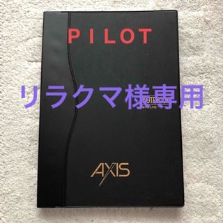 パイロット(PILOT)のPILOT パイロット 高級綴ノート B5 太罫(8mm) (ノート/メモ帳/ふせん)