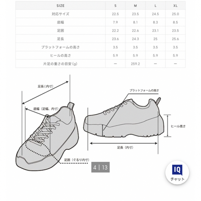 GU(ジーユー)のGUボリュームソールスニーカー レディースの靴/シューズ(スニーカー)の商品写真