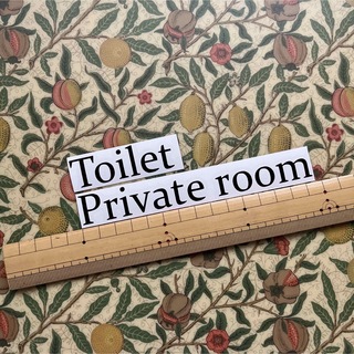 ハンドメイド　ステッカー　Privaterooom & Toilet セット価格(その他)
