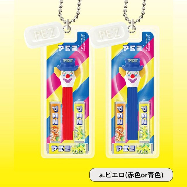 Kenelephant(ケンエレファント)の【全8種フルコンプ】PEZ ボールチェーンマスコット ガチャ ケンエレファント エンタメ/ホビーのフィギュア(その他)の商品写真