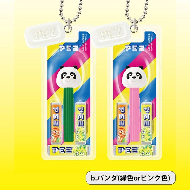 Kenelephant(ケンエレファント)の【全8種フルコンプ】PEZ ボールチェーンマスコット ガチャ ケンエレファント エンタメ/ホビーのフィギュア(その他)の商品写真