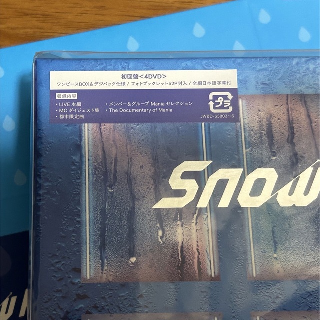 Snow Man LIVE TOUR 2021 Mania 初回盤　DVD 1