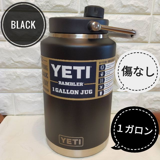 YETI イエティランブラー ワンガロン ジャグ （ブラック）＊海外正規品