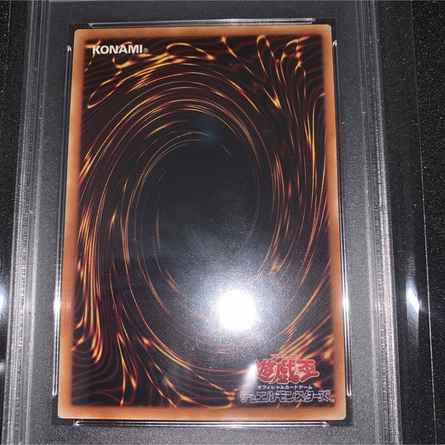 暗黒騎士ガイア レリーフ PSA8 暗黒騎士ガイア レリーフ PSA8