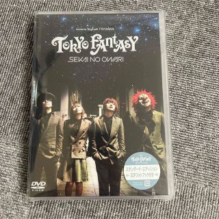 新品未開封☆ TOKYO FANTASY SEKAI NO OWARI-