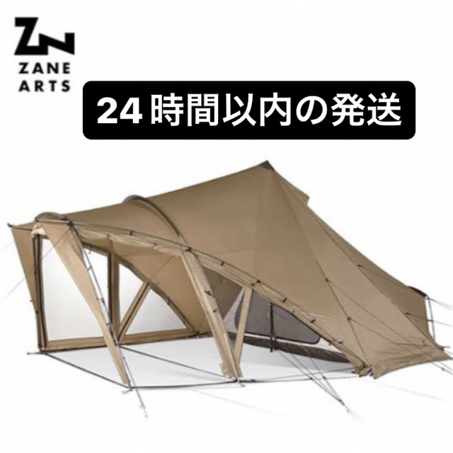 ZANEARTS ゼインアーツ ロロ 新品未開封