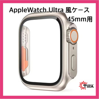 アップルウォッチ(Apple Watch)の★即日発送！★ AppleWatch Ultra 風ケース　45mm用(モバイルケース/カバー)