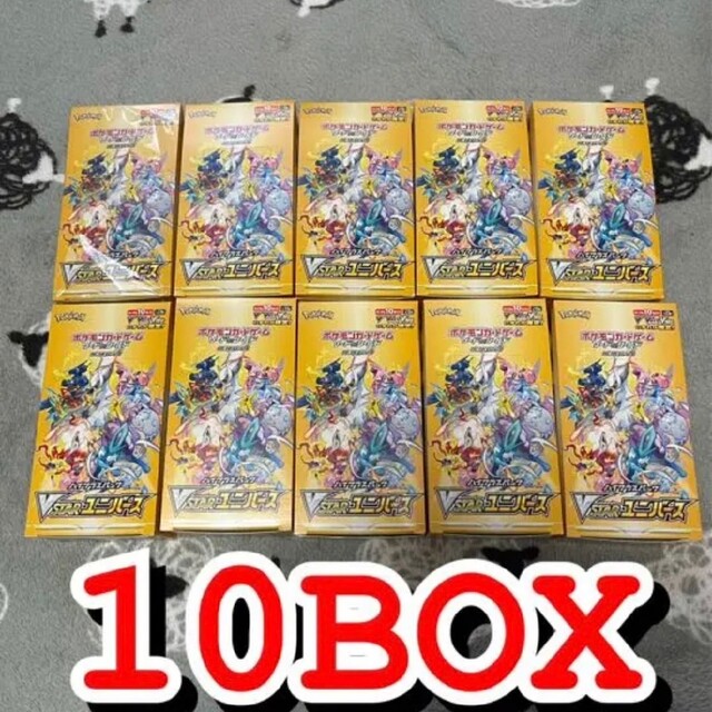 VSTARユニバース　シュリンクなし　10box