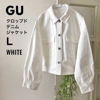 ジーユー(GU)のpr様専用★GU デニムジャケット 白 L(Gジャン/デニムジャケット)