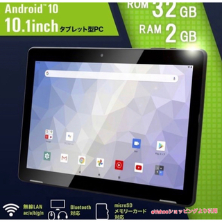 アンドロイド(ANDROID)の10.1インチ PC タブレット型 Android 10 【中古】(タブレット)