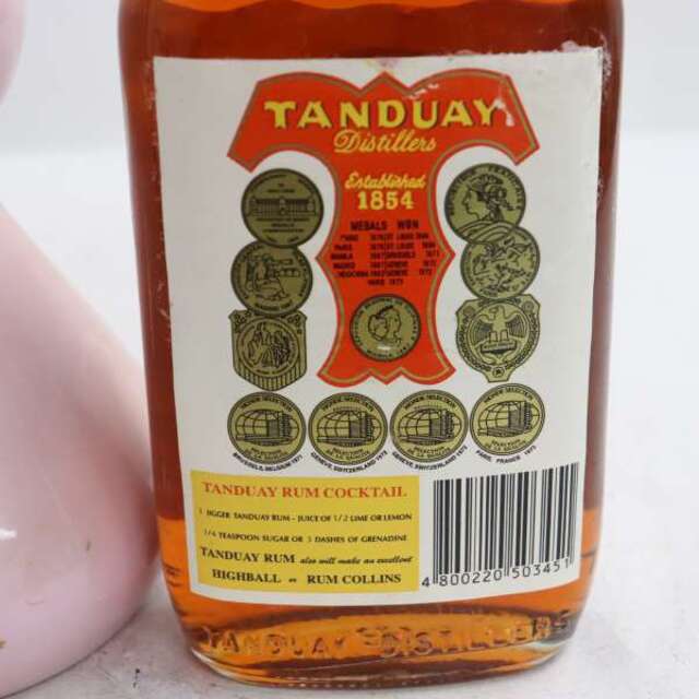 古酒 3本セット(キリン シャトラン・ナポレオン・タンドゥアイ ラム