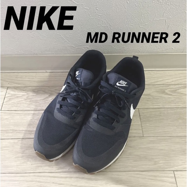 NIKE ナイキ MD ランナー2 19 スニーカー 25.5cm ネイビー