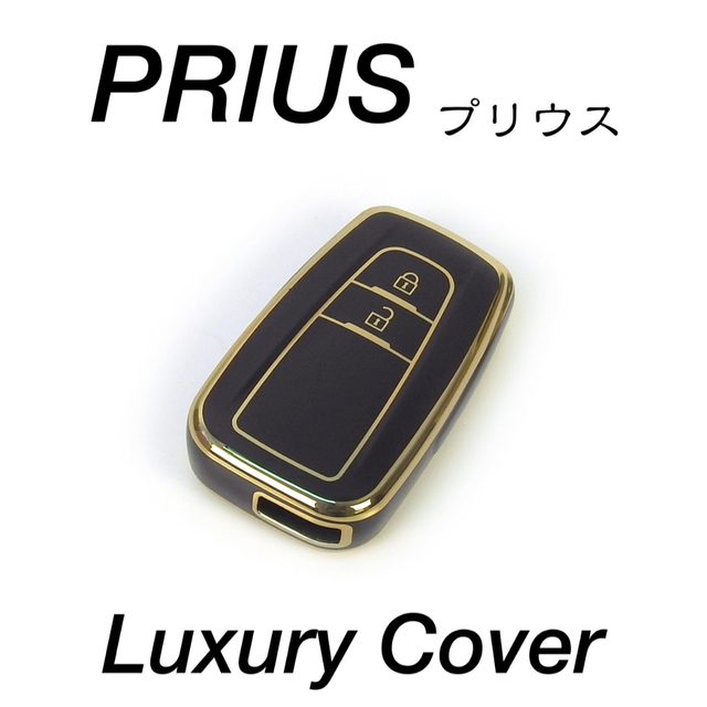 TOYOTA トヨタ PRIUS プリウス スマートキーカバーブラックゴールド メンズのファッション小物(キーケース)の商品写真