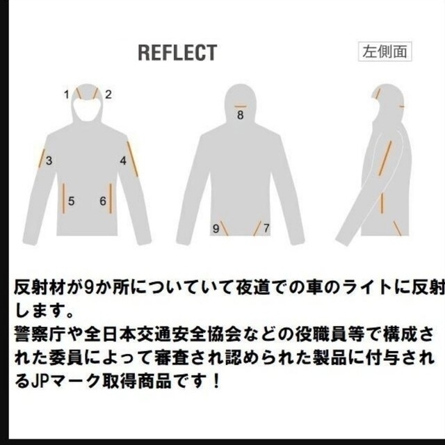 SSK(エスエスケイ)の自転車、バイク他、SSK 全日本安全協会、警察署、推奨  パーカー ジャケット メンズのトップス(パーカー)の商品写真