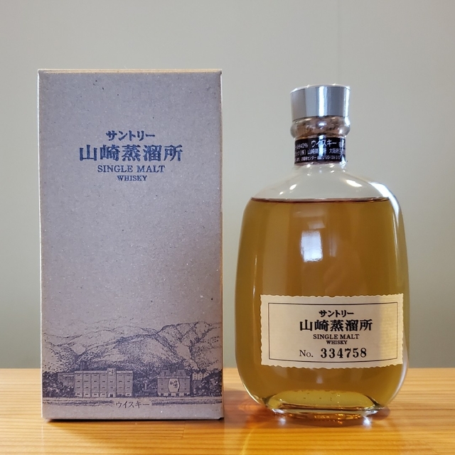 サントリー 山崎蒸留所限定 ウイスキー-