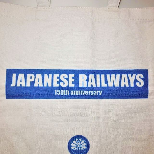 小学館(ショウガクカン)の新品　名列車トレインマークトートバッグ　鉄道開業150周年記念 メンズのバッグ(トートバッグ)の商品写真